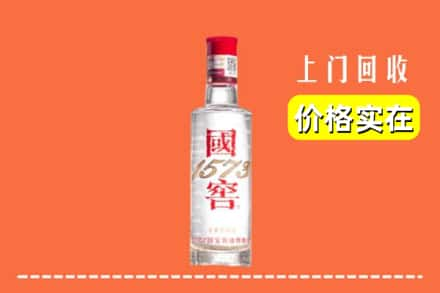 惠州回收国窖酒