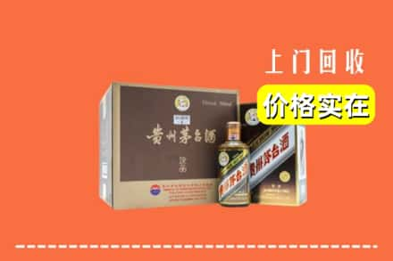 惠州求购高价回收彩釉茅台酒