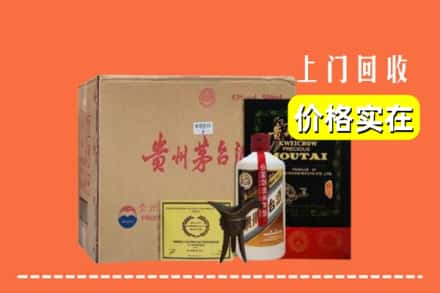 惠州求购高价回收陈酿茅台酒